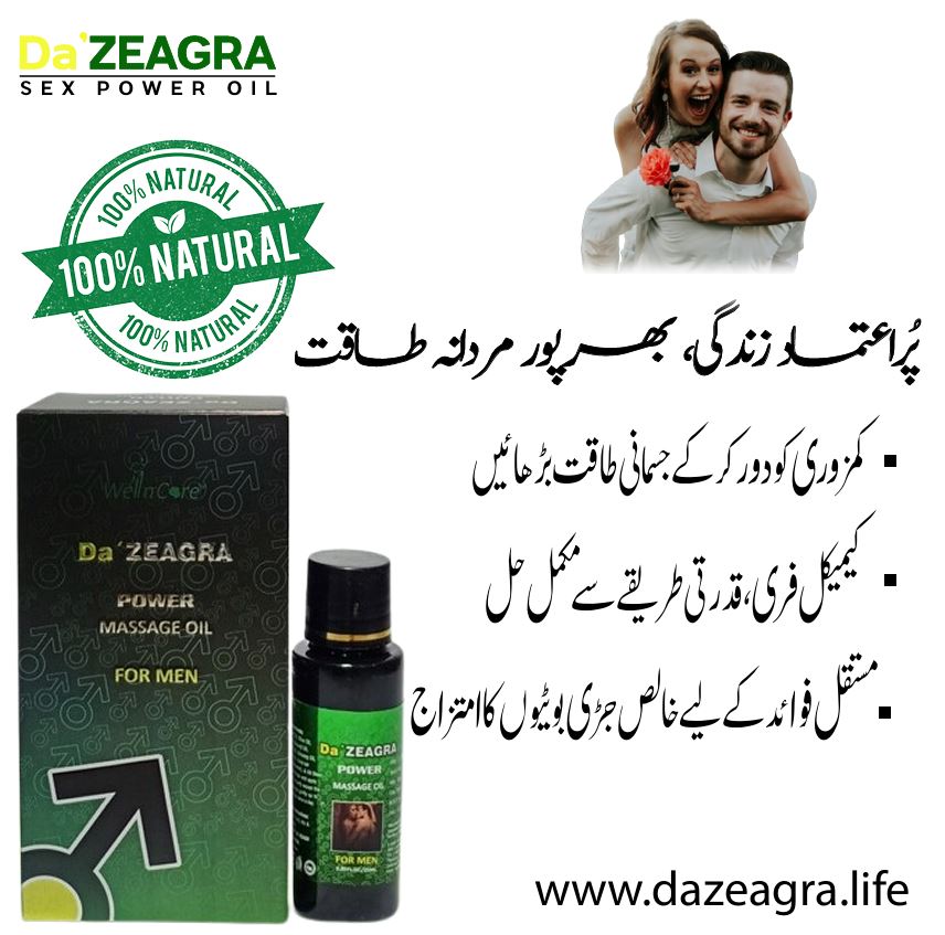 Men's Natural Herbal Massage Oil Long & Strong