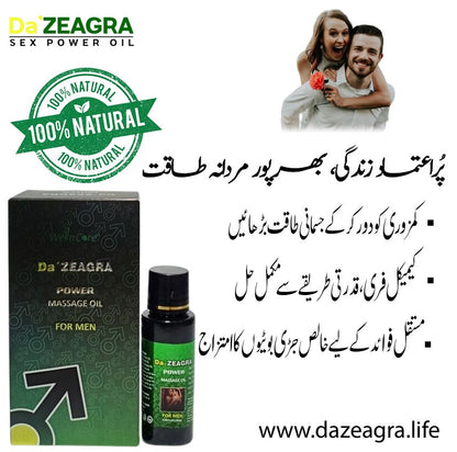 Men's Natural Herbal Massage Oil Long & Strong